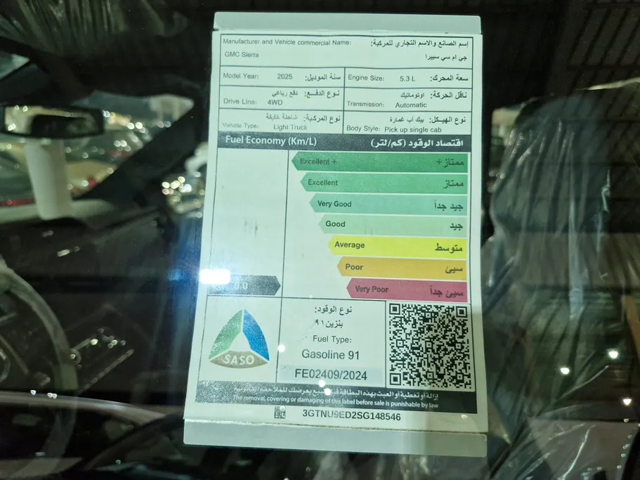 جي إم سي  سييرا AT4 2025