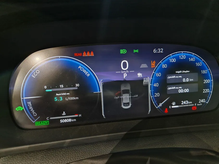 2023 Toyota Crown Premium