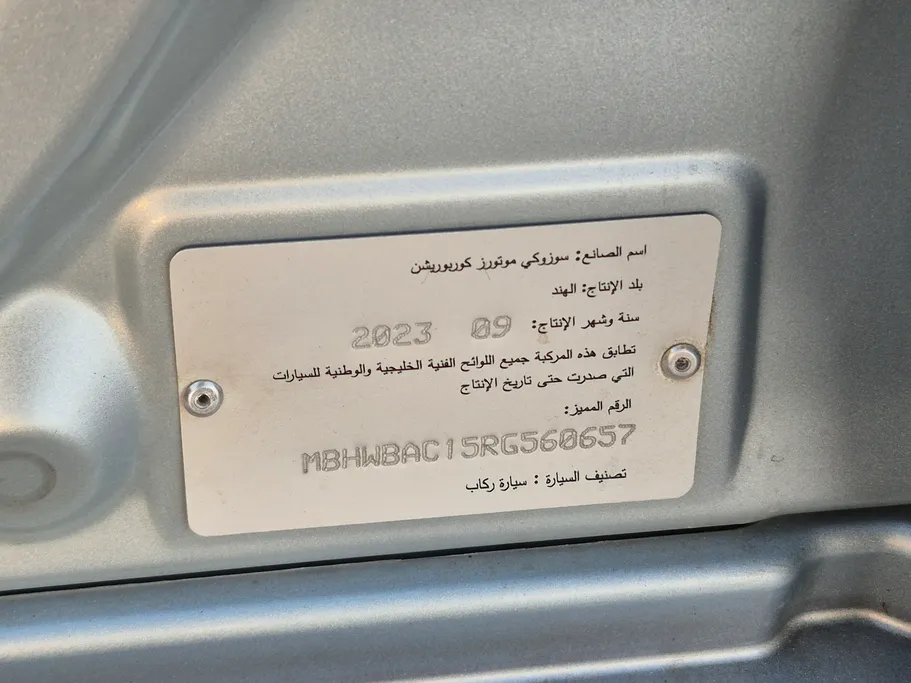2024 Suzuki Baleno GL