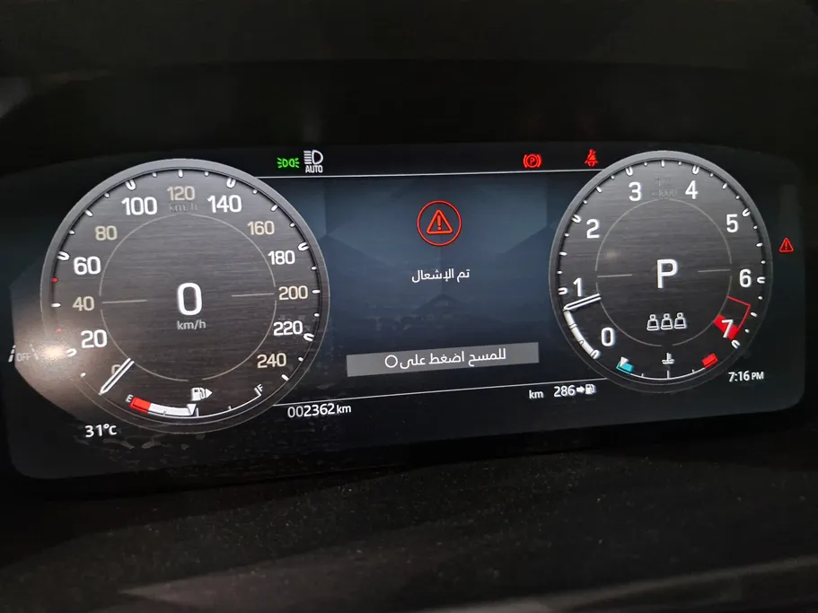 لاند روفر ديفندر P300 S 2025