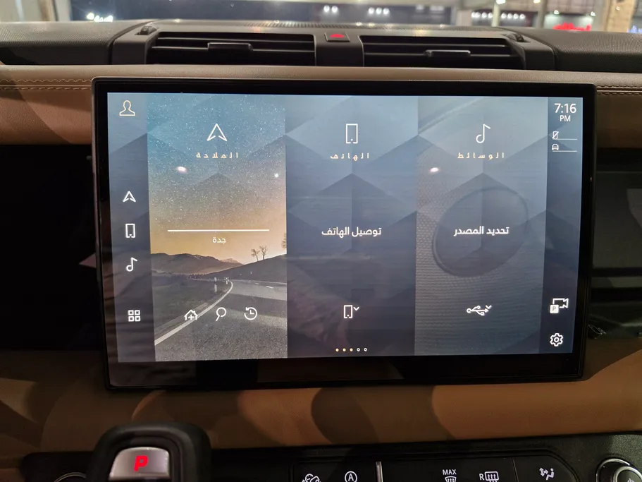 لاند روفر ديفندر P300 S 2025