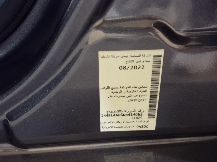 2022 Nissan Altima SL 