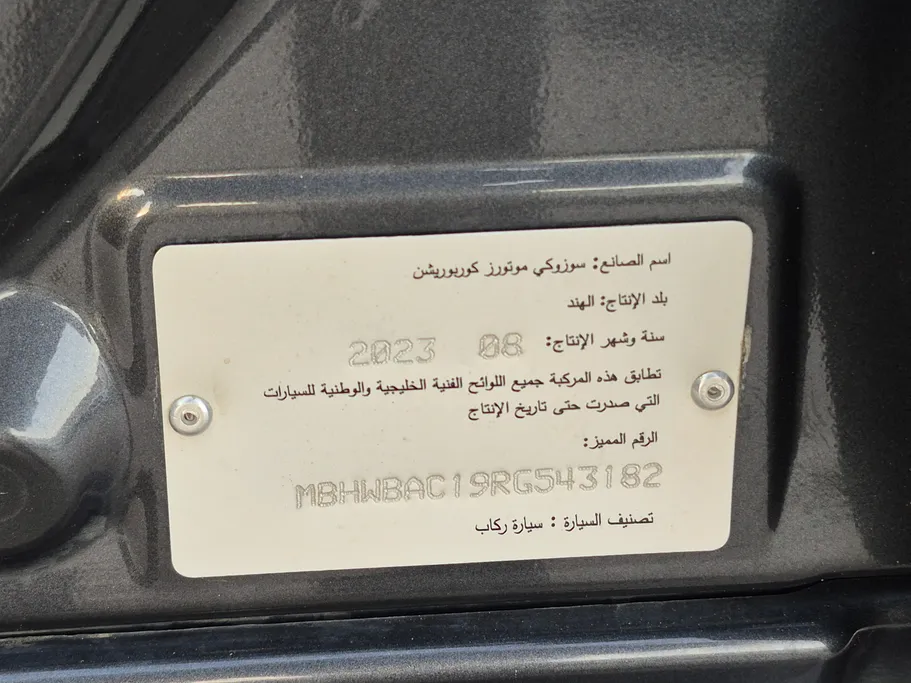 2024 Suzuki Baleno GL