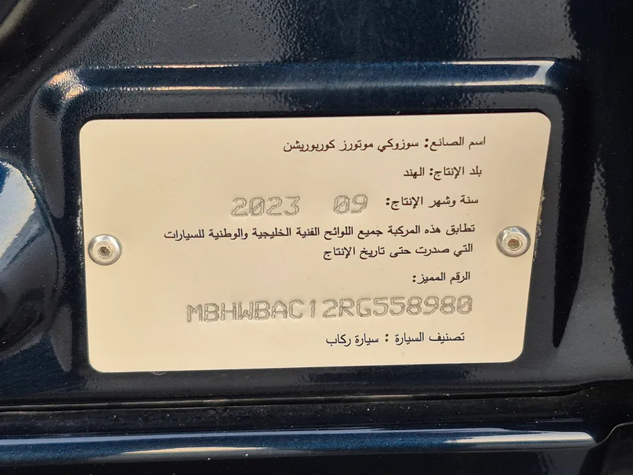 2024 Suzuki Baleno GL