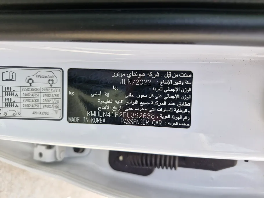 2023 Hyundai Elantra Smart