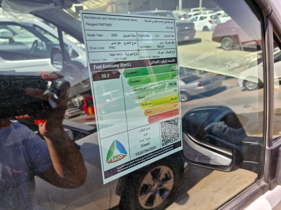 2025 Peugeot Partner Short van