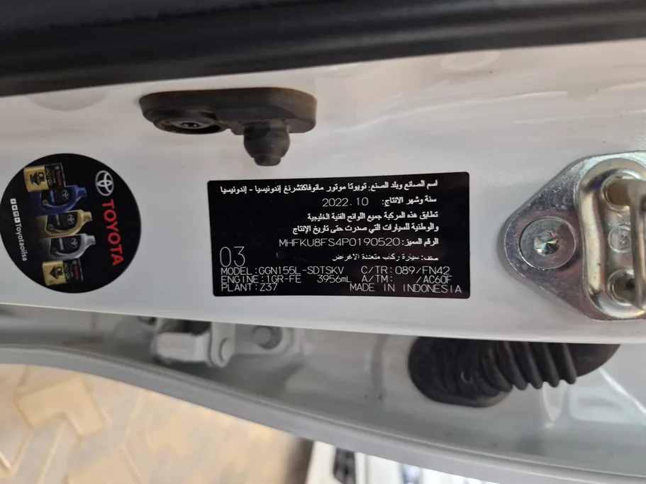تويوتا فورتشنر VX1 2023