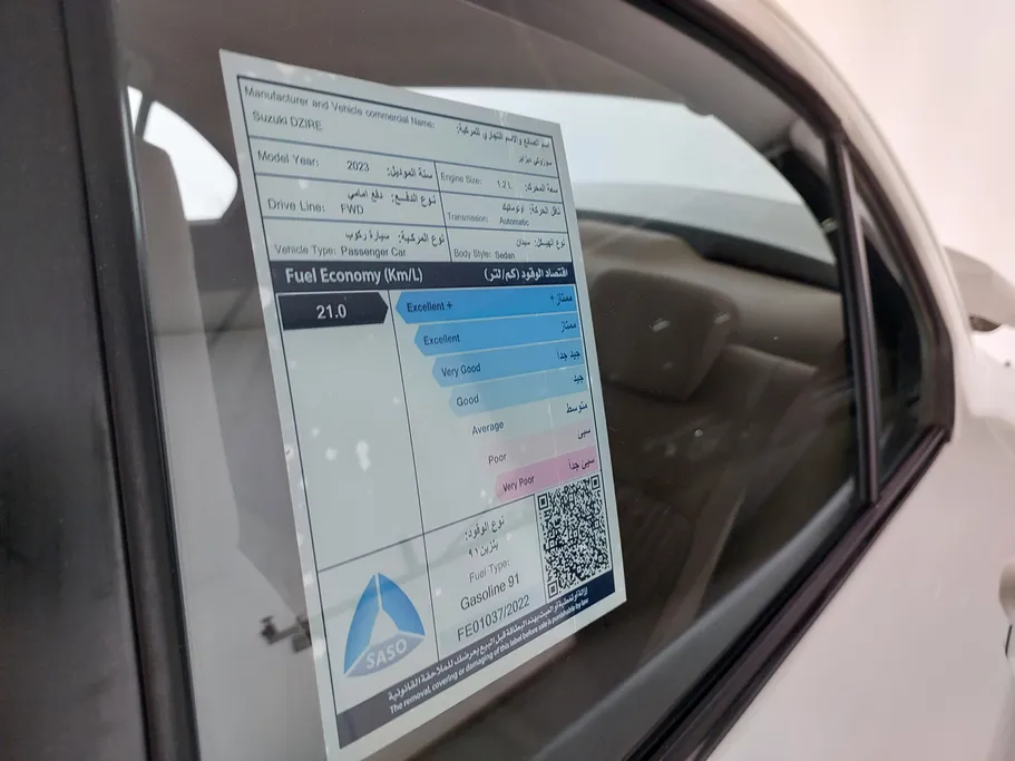 سوزوكي ديزاير GL 2023