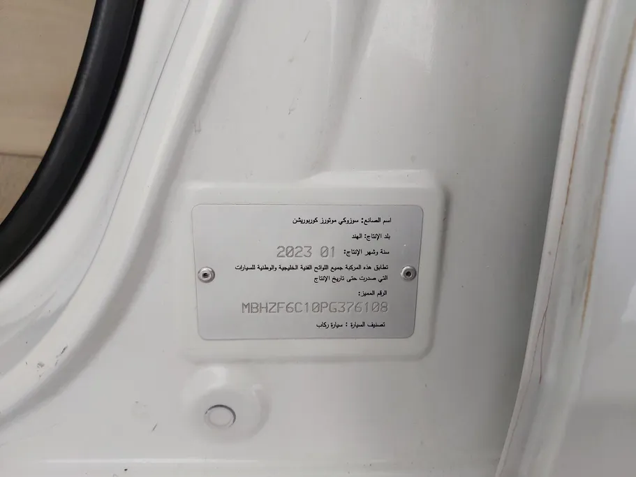 سوزوكي ديزاير GL 2023
