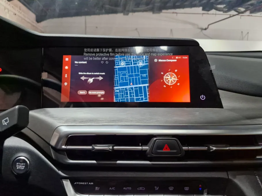 شانجان CS35 Plus Smart 2026