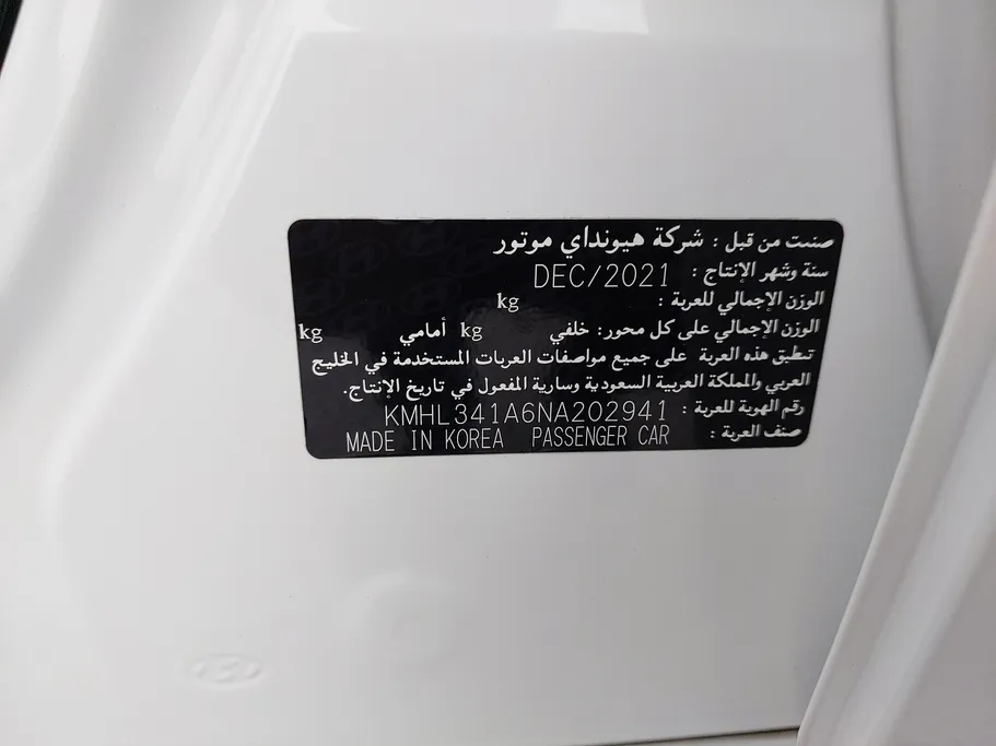 هيونداي سوناتا فلييت 2022 