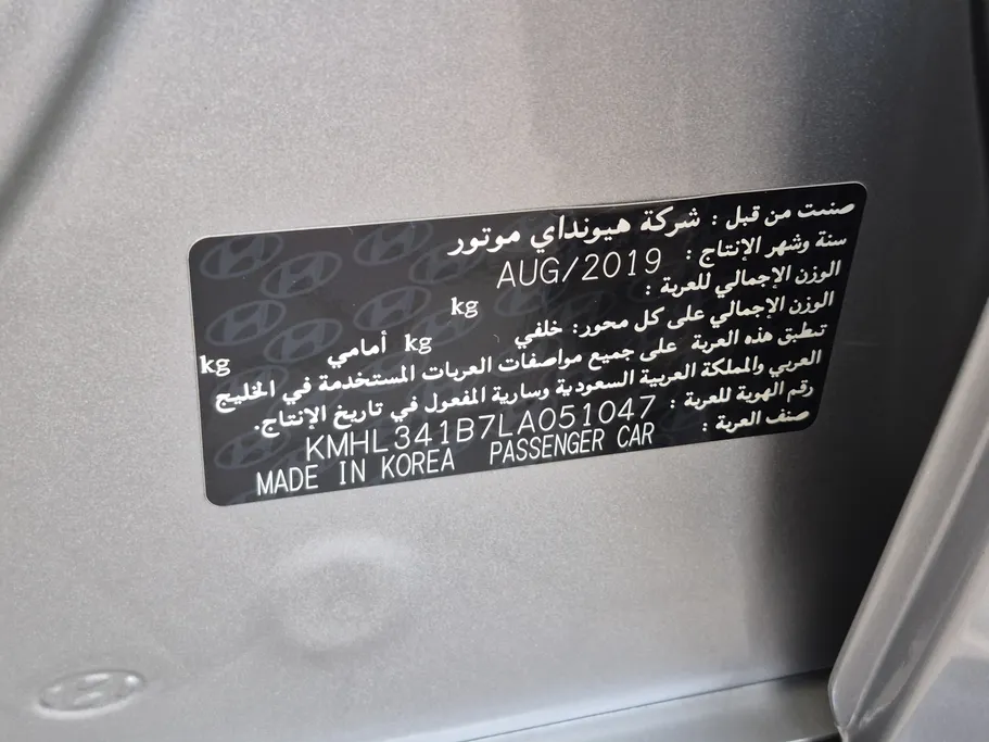 هيونداي سوناتا ميد 2020 