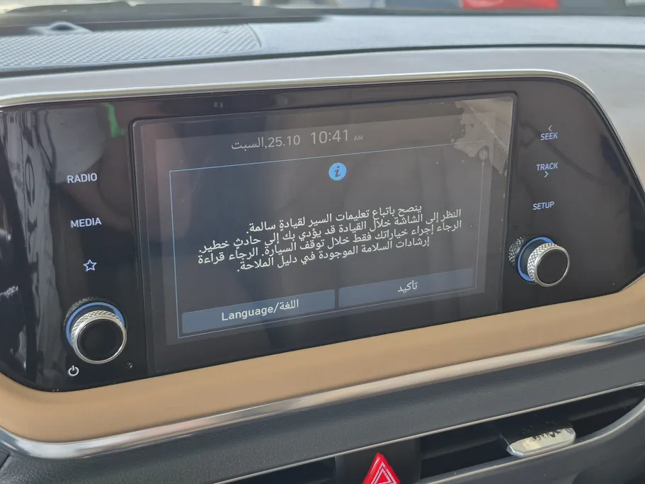 هيونداي سوناتا ميد 2020 