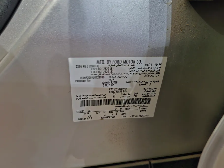 فورد تورس SE 2018