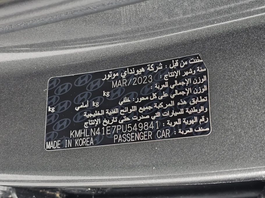 هيونداي النترا سمارت 2023