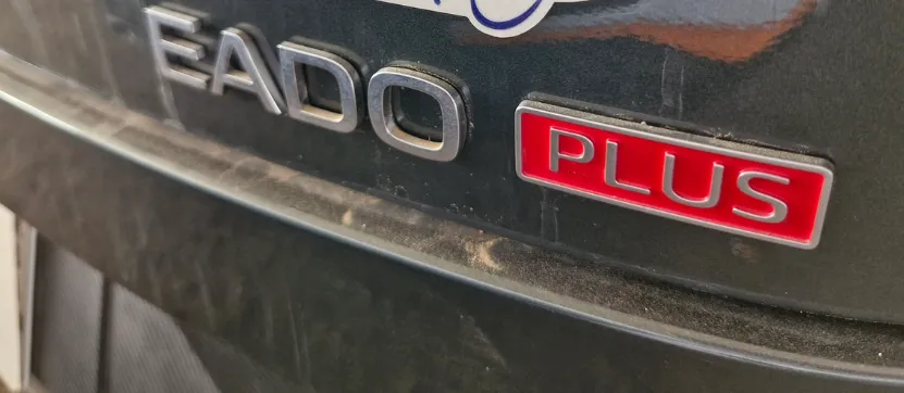 شانجان ايدو بلس Limited 2026 