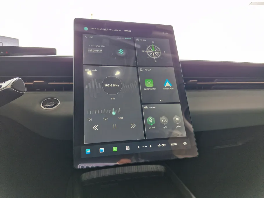 شانجان ايدو بلس Limited 2026 