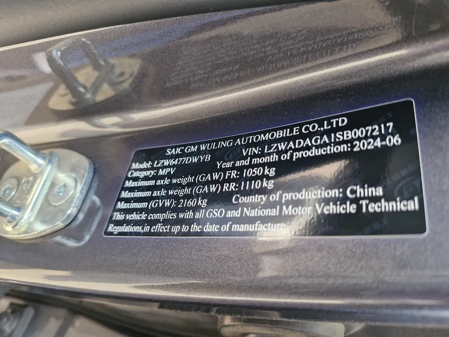 شفروليه كابتيفا LS 2025 