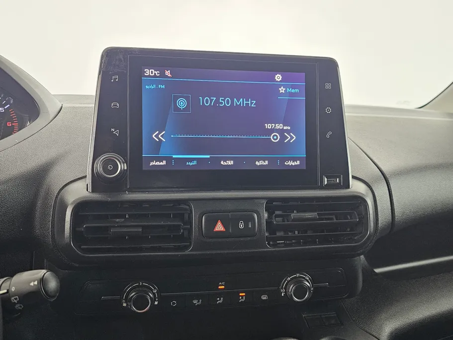 2023 Peugeot Partner Short van 