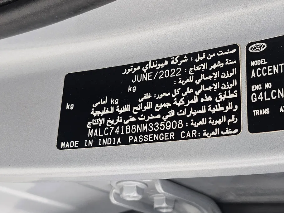 2022 Hyundai Accent Smart