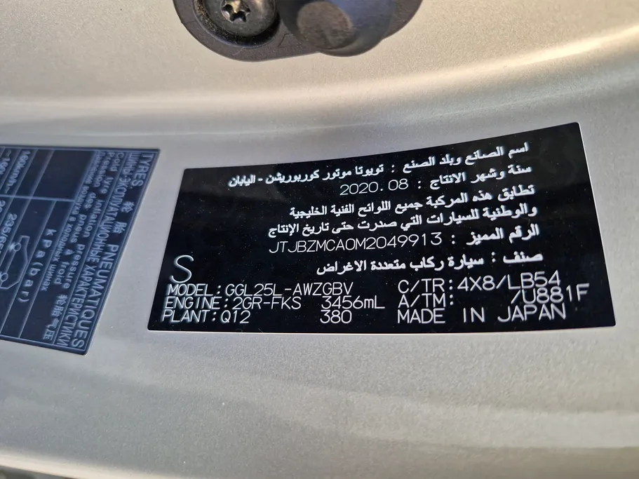 لكزس RX 350 2021 