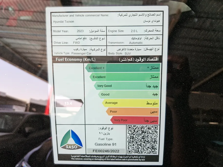 2023 Hyundai Tucson Smart