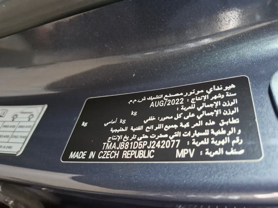 2023 Hyundai Tucson Smart
