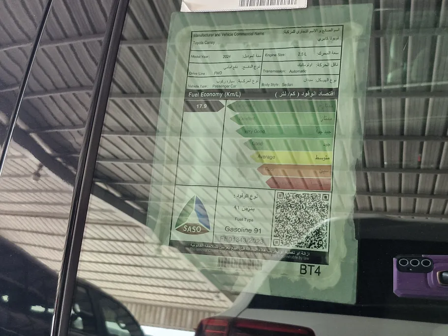 2024 Toyota Camry  SE