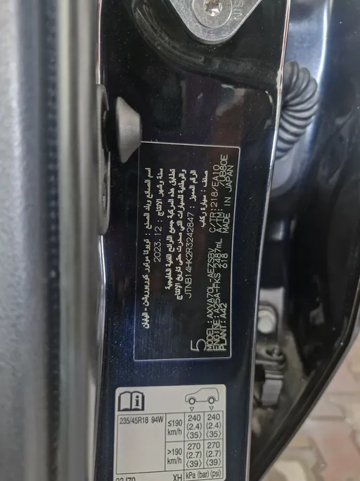 2024 Toyota Camry  SE