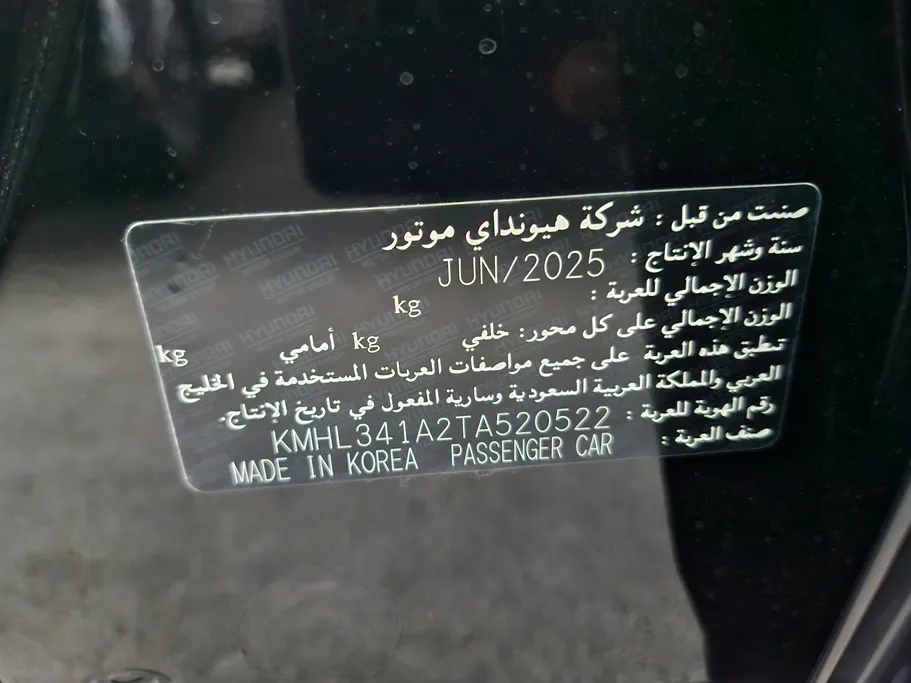 2026 Hyundai Sonata Smart