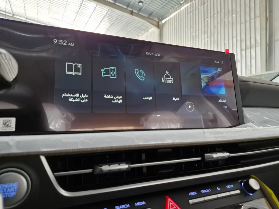 2026 Hyundai Sonata Smart