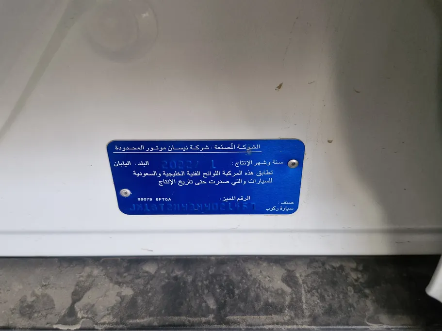 2022 Nissan Xtrail S 5 Seats