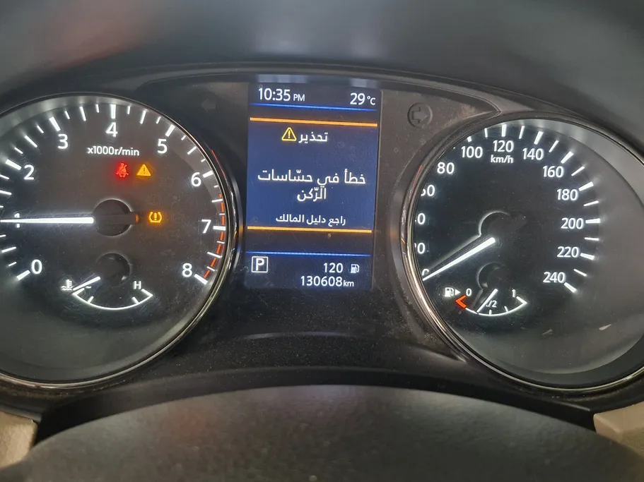 2022 Nissan Xtrail S 5 Seats