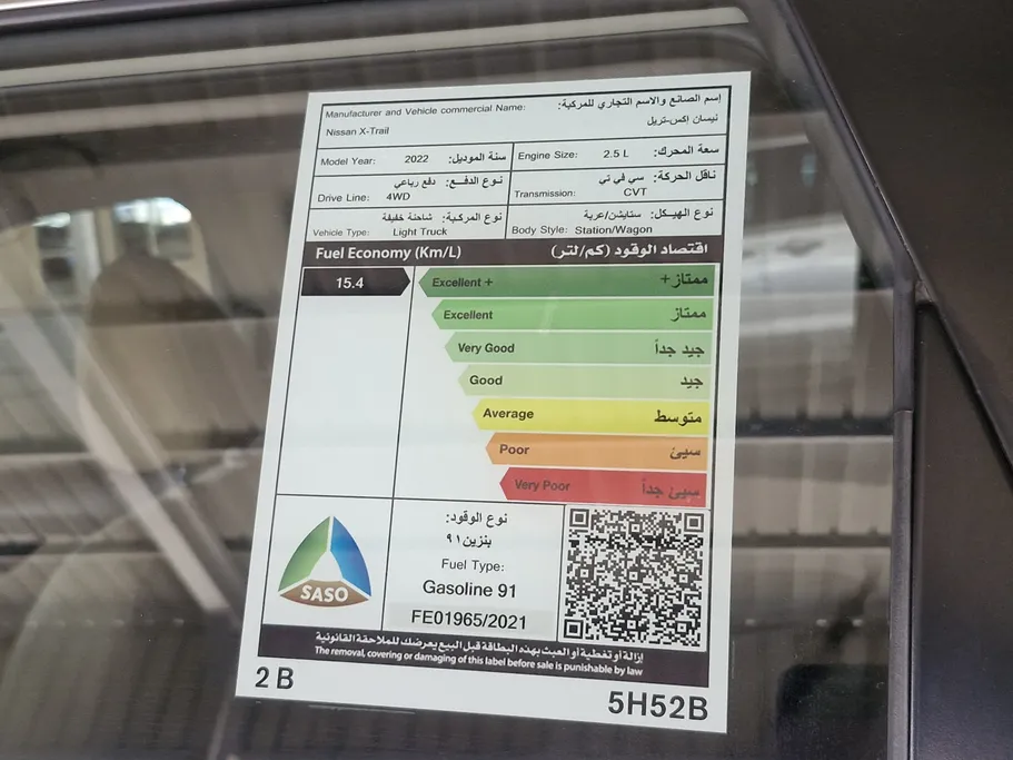 2022 Nissan Xtrail S 5 Seats 