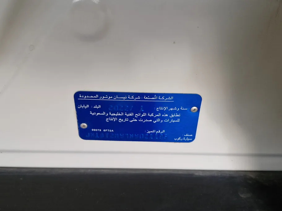 2022 Nissan Xtrail S 5 Seats 