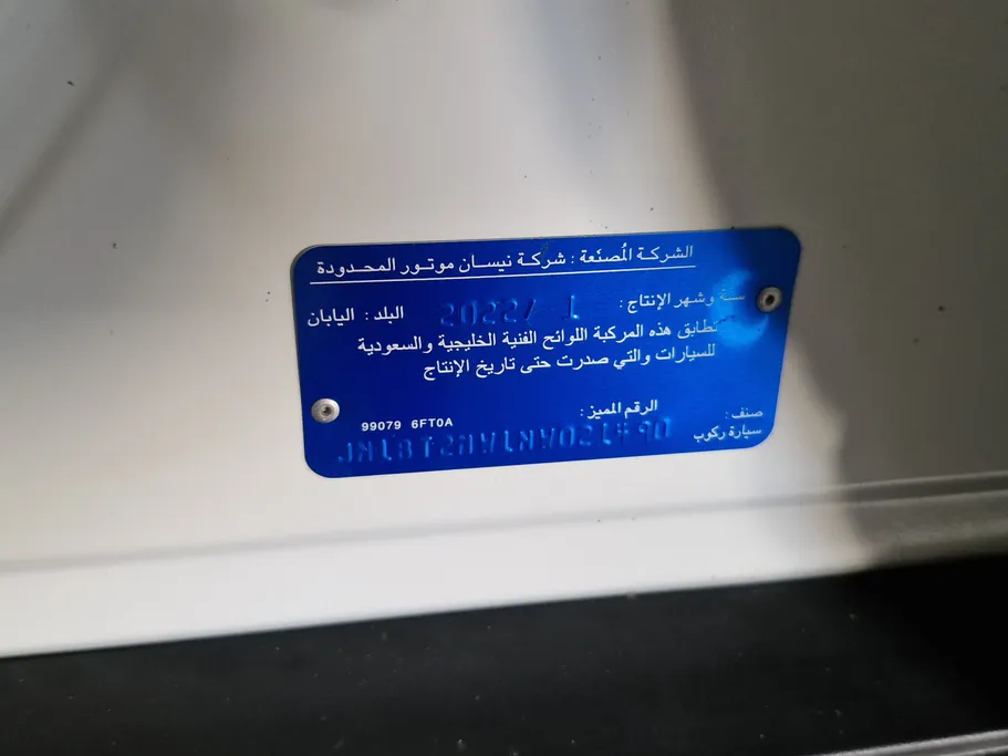 نيسان أكس تريل S 5 Seats 2022