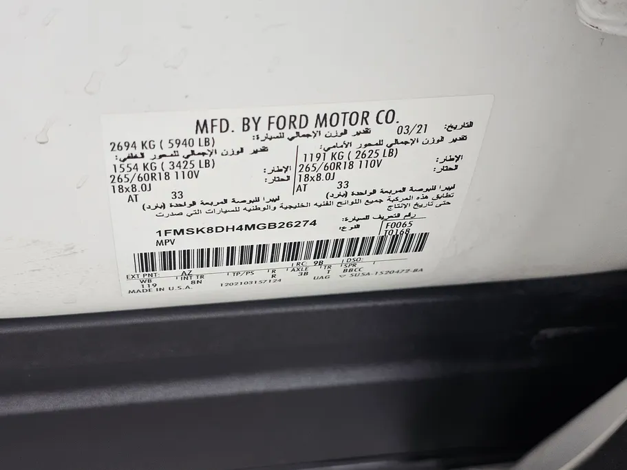 2021 Ford Explorer XLT