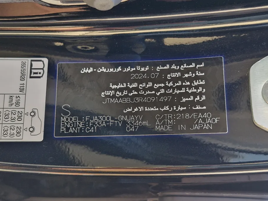 تويوتا لاندكروزر GXR4 DSL 2024 