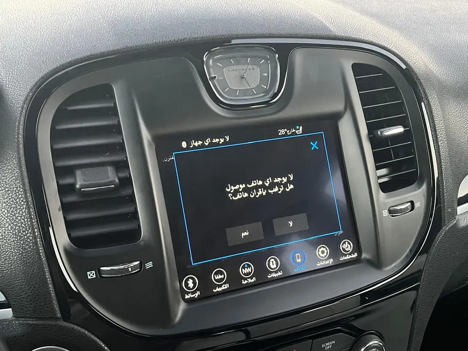 كرايسلر 300 S 2021 