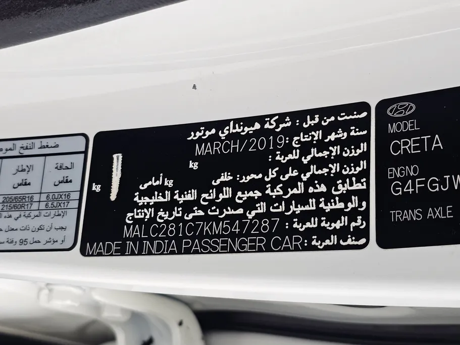 2019 Hyundai Creta GL 