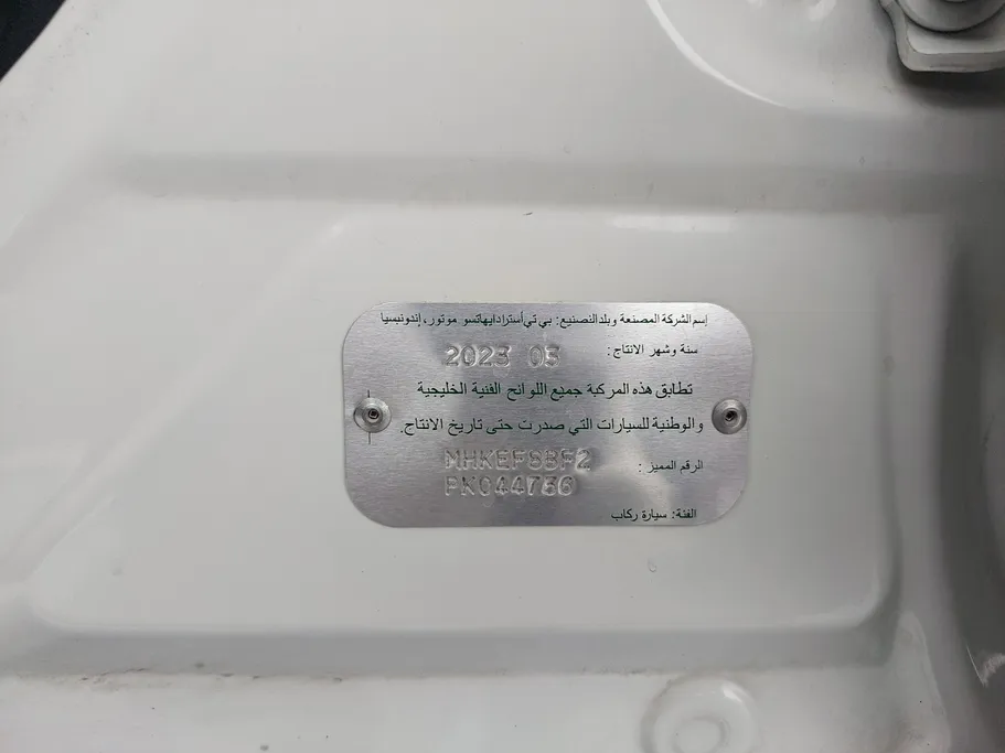 2023 Toyota Rush STD 