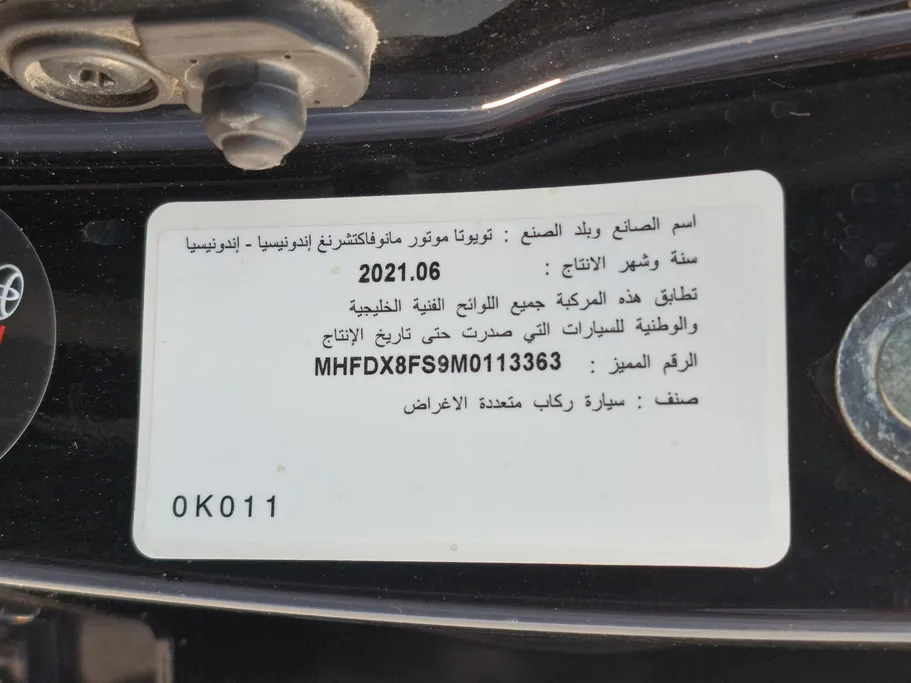 2021 Toyota Fortuner GX