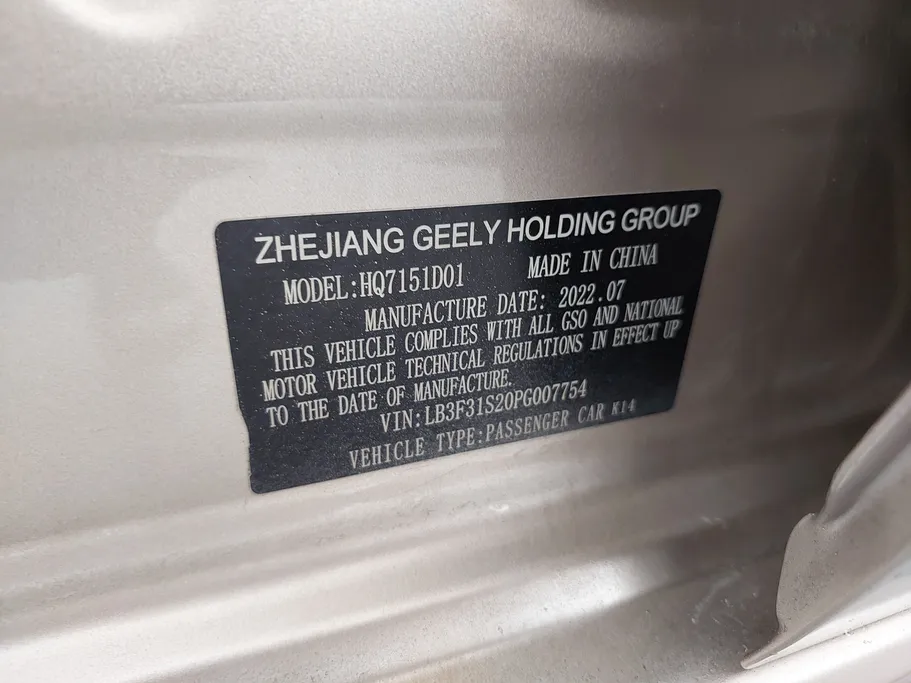 2023 Geely Emgrand GF