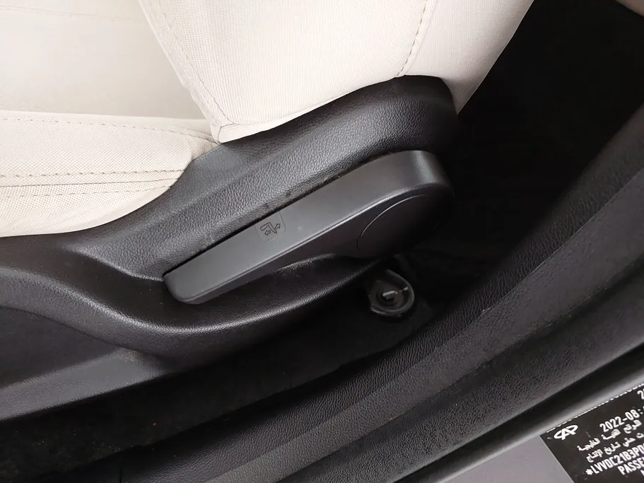 2023 Chery Arrizo 5 Comfort