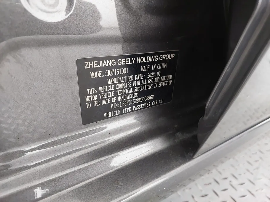2024 Geely Emgrand GS