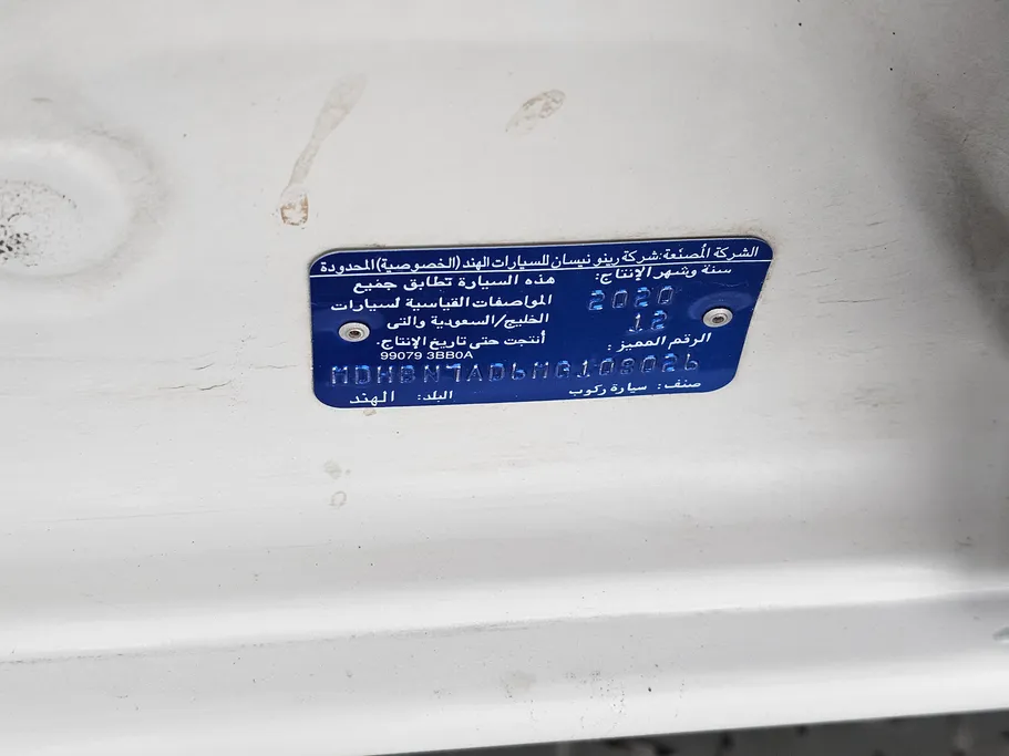 2021 Nissan Sunny Classic