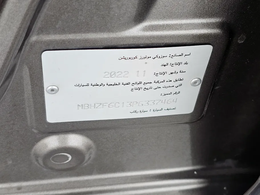 سوزوكي ديزاير GL 2023