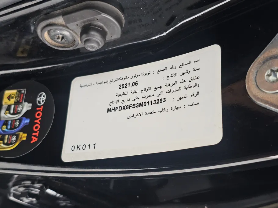 2021 Toyota Fortuner GX 