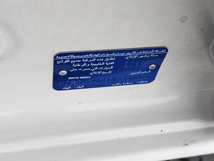 2023 Nissan Sunny SV Comfort 