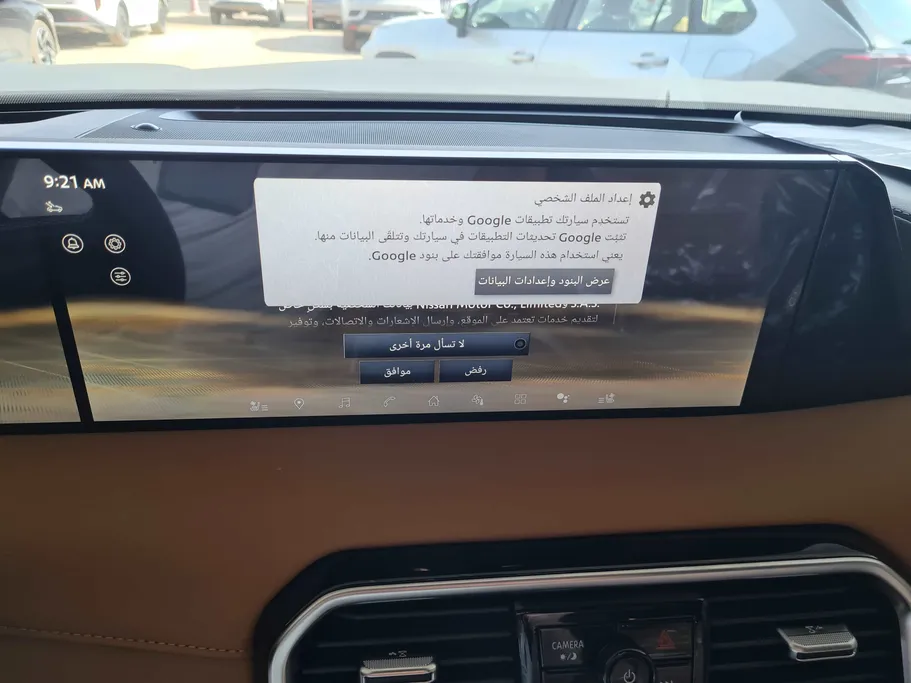 2026 Nissan Patrol SE Titanium Plus 